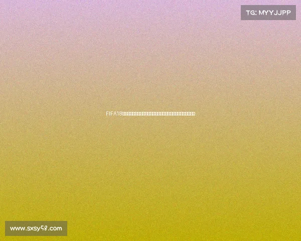 FIFA18世界杯比赛时长机制与比赛节奏深度解析与体验回顾规则分析研究