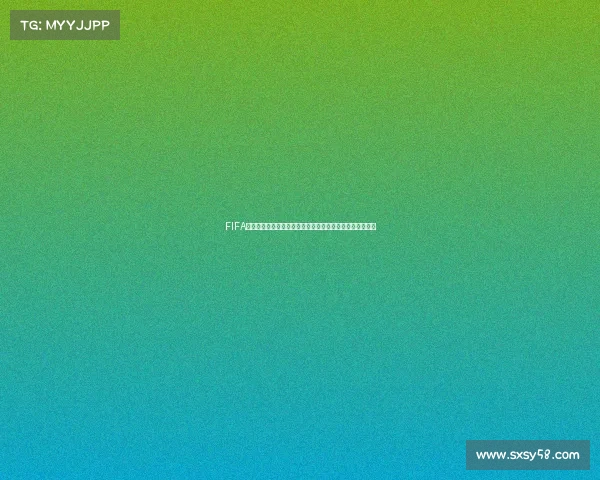 FIFA世界杯足球游戏新体验带你感受绿茵赛场激情对决巅峰对抗
